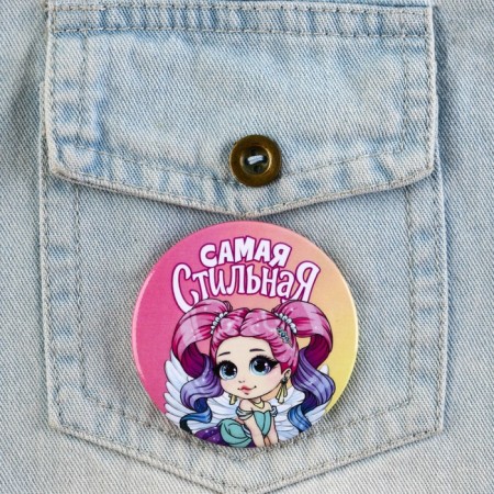 Supply icon "The most stylish", diam 56mm-5