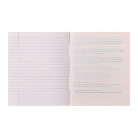 Subject notebook, 48 sheets in the "Color Classic" line, for essays, covered cardboard, selective varnish, with reference information-3