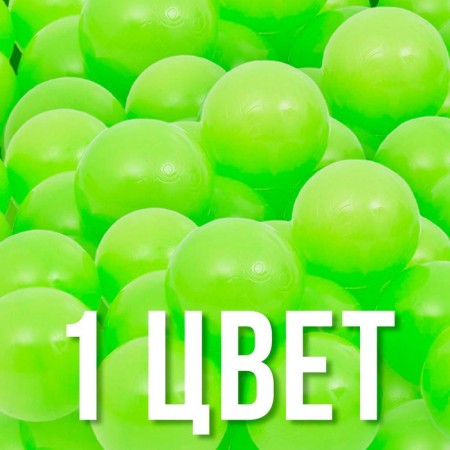 A set of balls for a dry pool 500 pcs, color: light green-2