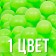 A set of balls for a dry pool 500 pcs, color: light green
