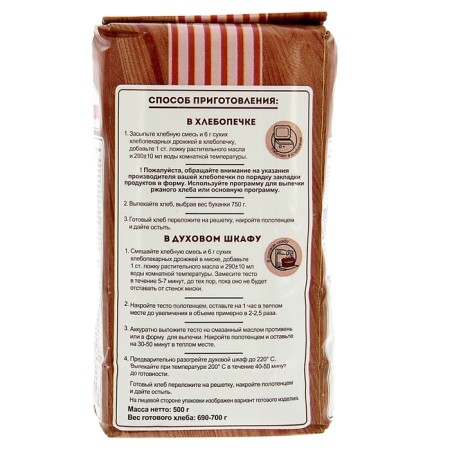 Bread mixture "Moscow bread", 500 g, "S. Pudov "-1