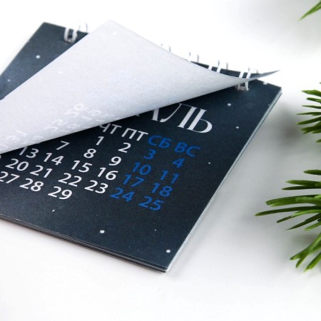 Spiral calendar "Fairytale 2024", 7 x 7 cm-5