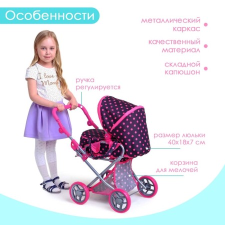Stroller for dolls, winter-summer, 2 in 1, with carrying, basket, handle is regulated, metal frame-3