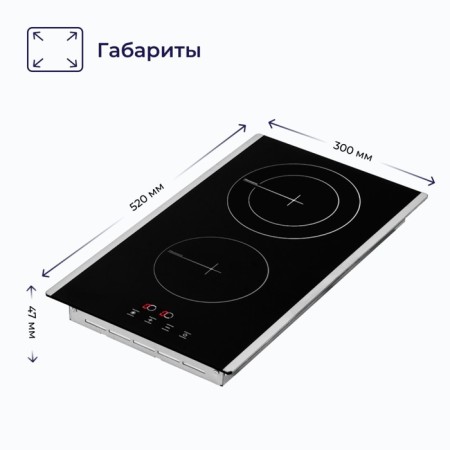 Hon surface Delvento V30d28S012, electric, 2 burners, sensor, black-1