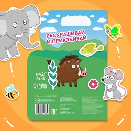 Coloring with stickers, 17 × 24 cm, 12 pp., Blue tractor-5