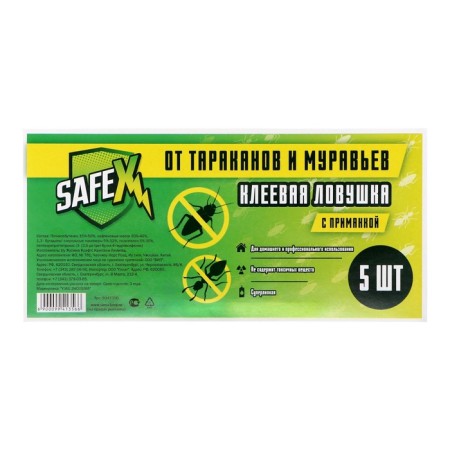 A glue dummy trap with a bait, from cockroaches and ants Safex, 5 pcs-3