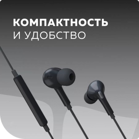 Headphones More Choice G31S, microphone, vacuum, 100 dB, 16 Ohm, 3.5 mm, 1.2 m, black-4