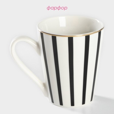 Porcelain share mug "Zebra", 350 ml, white color-1