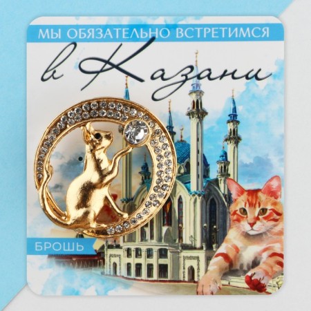 Brooch "Kazan", 3.4 x 3.3 cm-5