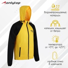 Vetrovka Onlytop Unisex with a Black/Yellow bag, p. 42