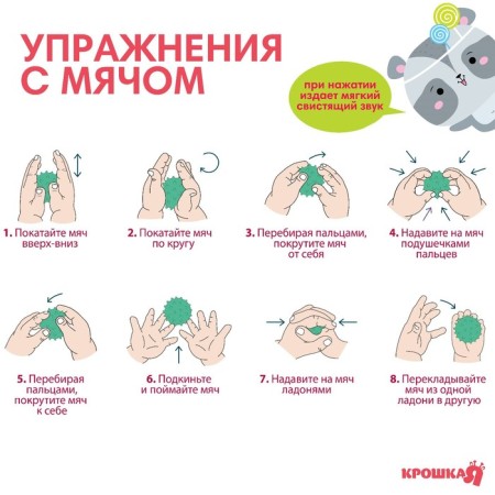 A set of developing tactile balls "Sweets", with a squeak, 5 pcs, Kroshka I-2