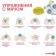 A set of developing tactile balls "Sweets", with a squeak, 5 pcs, Kroshka I