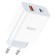 Network charger Hoco C97A, 1 USB, 1 Type-C, 20 W + 18 W, PD + Qc, white