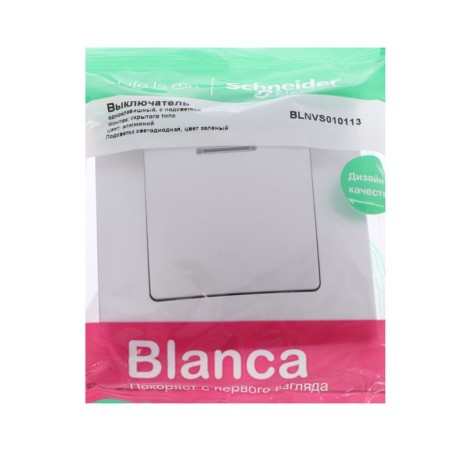 SE BLANCA switch, 10 A, 1 key, IP20, hidden with backlight, aluminum, Blnvs010113-1