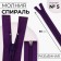 Lightning "Spiral", No. 5, connective, automatic lock, 50 cm, eggplant color