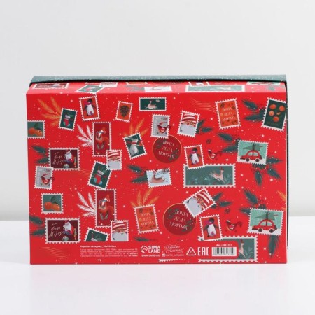 Folding box "Mail", 30 x 20 x 9 cm, new year-6