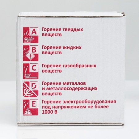Fire extinguisher self-assembly, ball "Baltika-01"-4