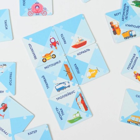 Domino board game “Puzzles-readers. Transport ", 4+-2