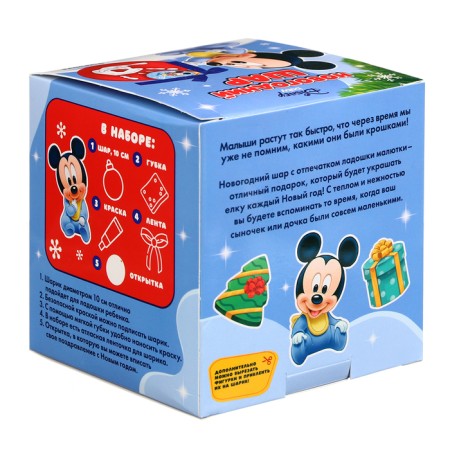 Set for creativity: New Year's ball with a print of handle Mickey Mouse, Red-3