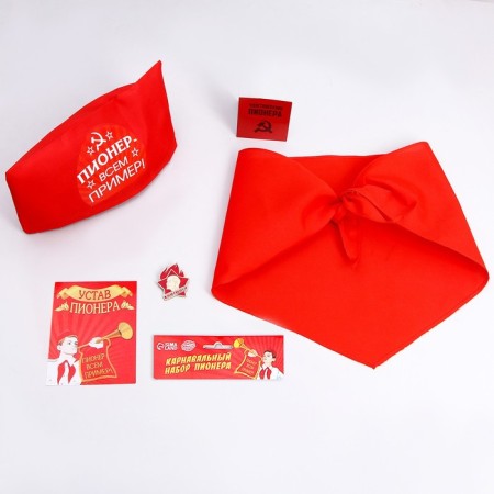 Set of pioneer “Pioneer - An example”, 5 subjects: tie, cap, icon, charter, certificate-2