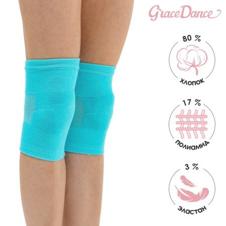 Crites for gymnastics and dancing Grace Dance No. 2, p. Xs, turquoise color