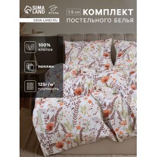 Ethel bed linen 1.5 joint venture Summer Bloom 143*215 cm, 150*214 cm, 70*70 cm-2 pcs, poplin 125 g/m2, HL 100%