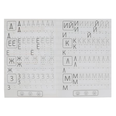 Recalls "We write printed letters", Zhukova M.A.-1