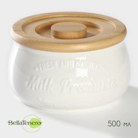 Porcelain Bank for bulk products Bellatenero, 500 ml, 13 × 7 cm