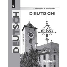German. 7th grade. Control tasks for preparing for the OGE for the textbook I. L. Bim. Semenstova E.A., Reznichenko N. A.