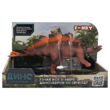 Dinosaur figure Funky Toys 