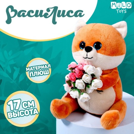 Soft toy "Charming Vasilisa"