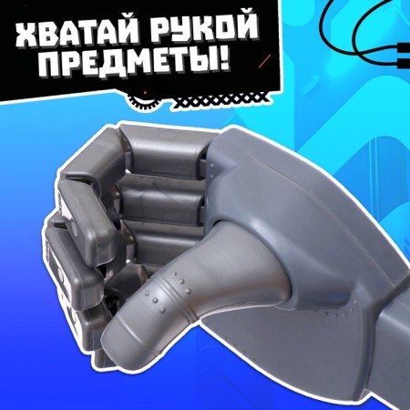 Board game "Roboruka", 2-4 players, 5+-5