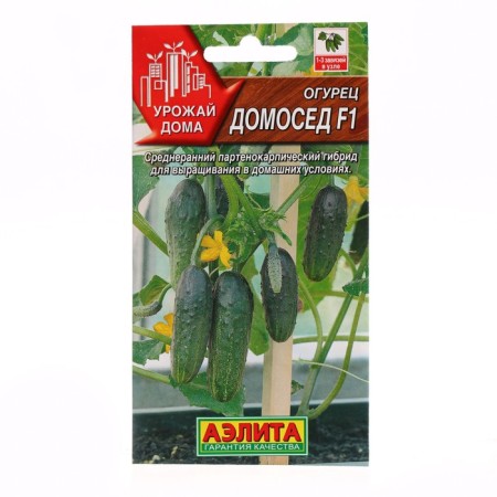 Cucumber seeds "Domosed", F1, 7 pcs.