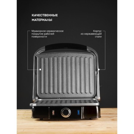 Electric Galaxy Line Gl 2961, 2200 watts, marble ceramic coating, gray-3