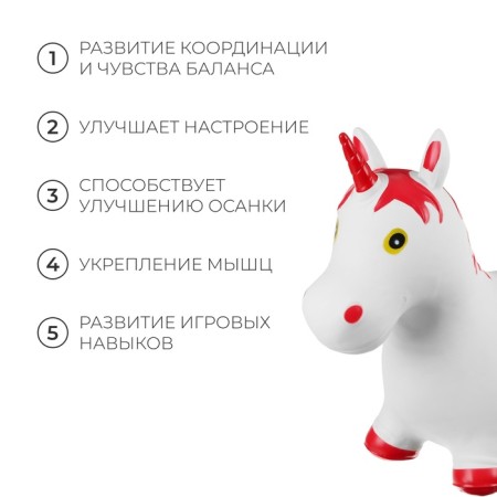 Zabiaka "Unicorn", 66x51 cm, 1200 g, color mix-2