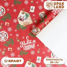 Бумага упаковочная "Открытка Деду морозу", белый крафт,  80 г/м2 , 50 х 70 см