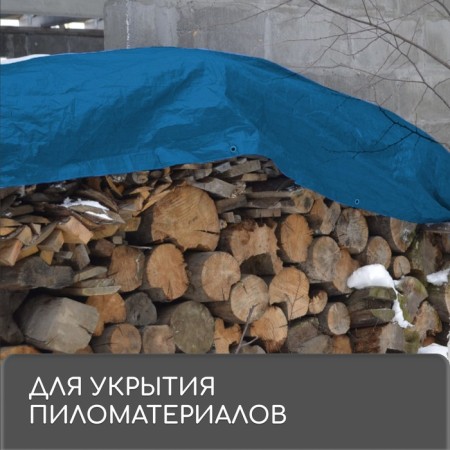 Protective tent, 8 × 6 m, density 60 g/m², rifle steps 1 m, tarpaulin, UV, blue-5