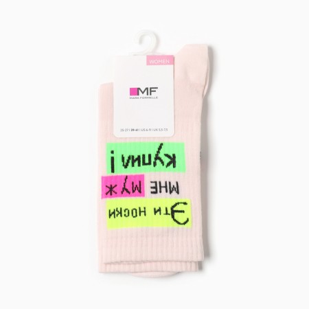 Women's socks, light beige color, size 25-27-2