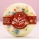 New Year. Bathtub bomb, 120 g, creamy vanilla aroma