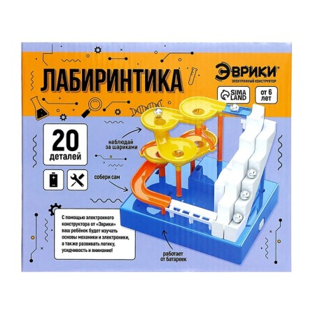 Electronic designer "Labyrinthia", ladder-5