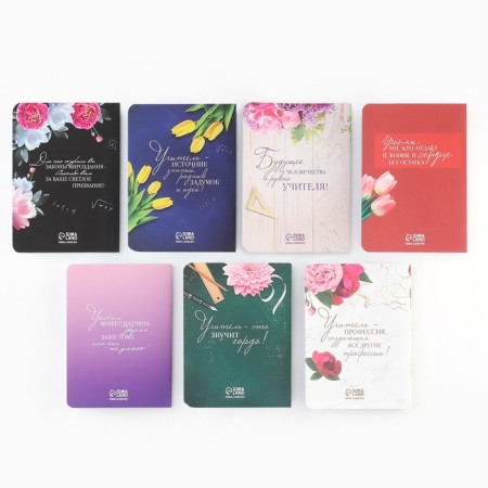 Set of notebooks to the teacher "Classic", A6, 32 l, software, 7pcs-3