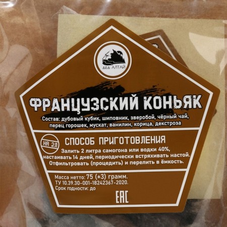 A set of herbs and spices for the preparation of tincture "Cognac", 3pcs-2