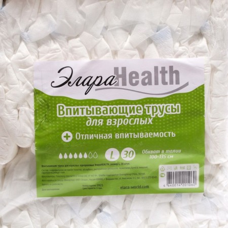 Disaders -Truski for adults Elarahealth - L, 30pcs-5