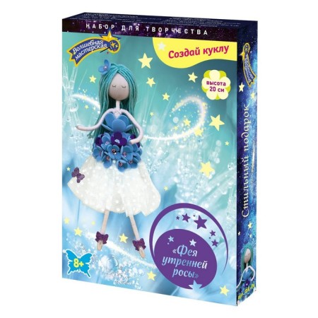 Set Create a Fairy Morning Dew doll-7