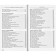 100 old Korean stories. Volume 1. with Zhano