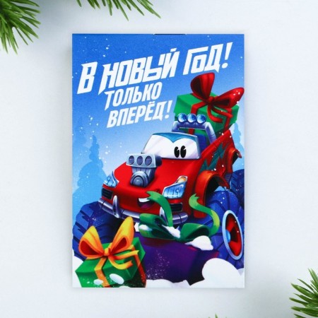 Gift New Year's set: notebook, pencils of b/g 2 pcs and icon "Best Boy"-2