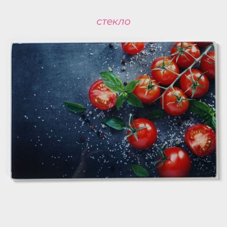 Board cutting glass shade "Cherry tomatoes", 30 × 20 cm-1