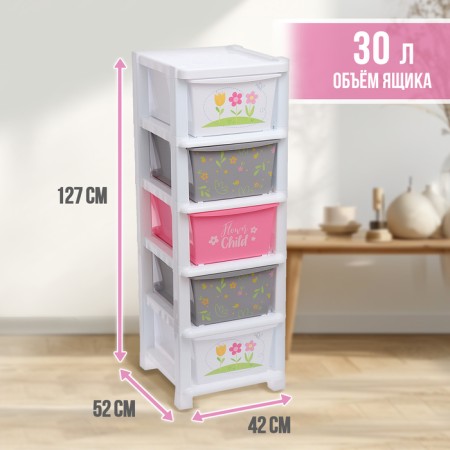 Modular storage system 5 sections-1