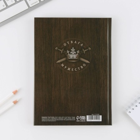 Diary A5, 80 sheets in the solid cover "The best of the best"-4