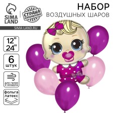 Букет из шаров «Mini Princess», фольга, латекс, набор из 6 шт.